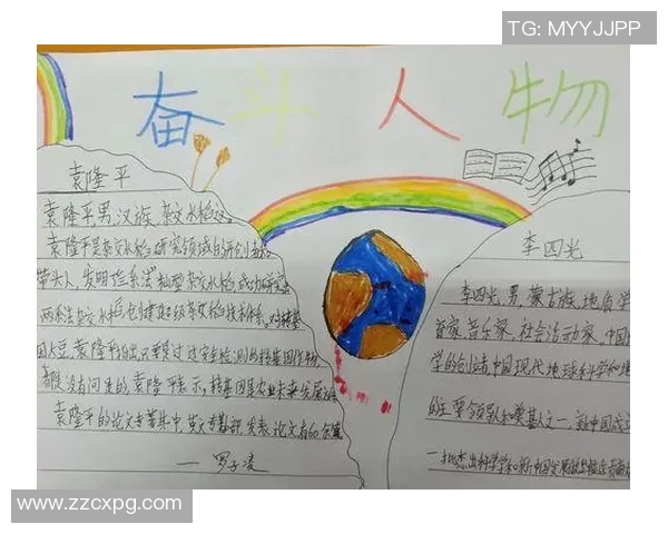 王汝恒的成长之路：从平凡少年到卓越人才的奋斗故事