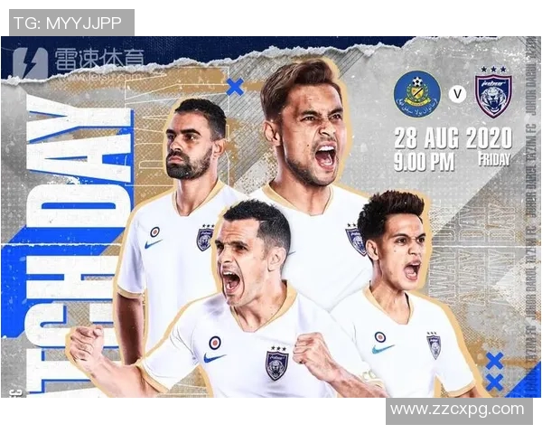 彭亨与柔佛的激烈对决揭示马来西亚足球的未来发展潜力