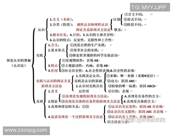 朱荣振:从基层到高层的奋斗历程与人生哲学探索