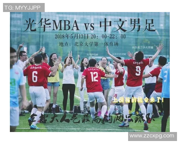 成都足球队与杭州足球队实力对比赛后分析与总结MBA