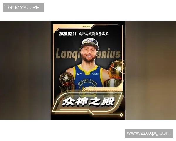 斯蒂芬库里如何重塑现代篮球的三分时代与其背后的训练哲学