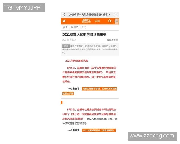 成都极限运动队的区域防守策略与热点分析探讨 成都极限运动队的区域防守策略与热点分析探讨