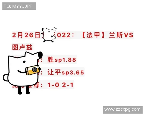 朗斯与雷恩历史交锋战绩分析及球队表现对比 朗斯与雷恩历史交锋战绩分析及球队表现对比