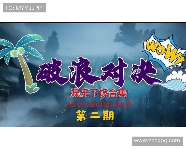 瓦萨与布隆德比激战正酣谁能在这场对决中笑到最后